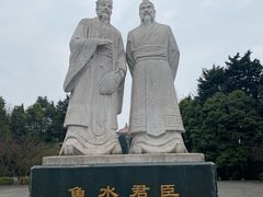 -富乐山