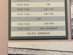 -陆军讲武堂旧址