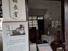-黄埔军校旧址纪念馆