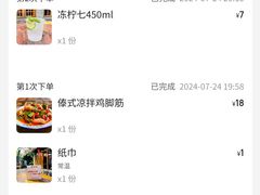 -夹夹大·蟹蟹大排档(财富又一城店)