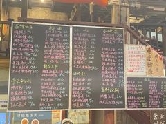 -東茅街茶馆