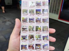 -成都杜甫草堂博物馆