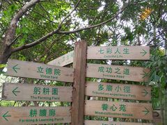 -茂德公草堂