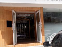 门面-千忆汤包(闽江路店)