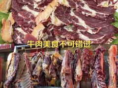 -三锅莊·牦牛肉火锅·香格里拉特色藏餐宴请餐厅(昆明创始店)