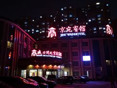 -南阳食府·河南豫菜(南阳驻京办店)