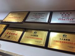 -九大簋家宴(北京路店)