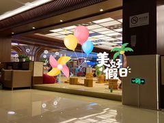 -汤连得温泉馆(宝山店)