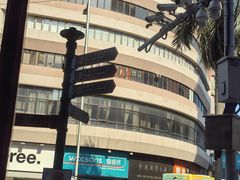 -小泉居(水坑尾店 )
