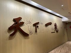 -南翔馒头店(豫园店)