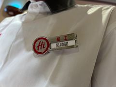 -海底捞火锅(翔龙天地广场店)