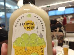 -奈雪的茶(广州万菱汇PRO店)