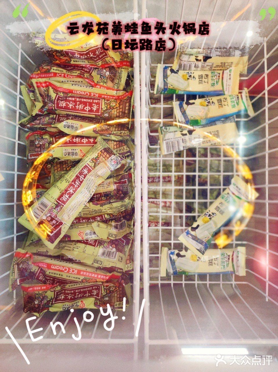 🔥遍了川渝大地的美蛙鱼头火锅，🈶不爱的吗[调皮]