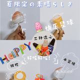这样过夏天才对味‼️三种最火冰淇淋测评‼️