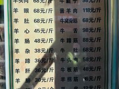 -洪记白水羊头(留学路店)