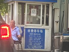 -北京大学肿瘤医院