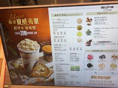 -DQ·蛋糕·冰淇淋(合生汇店)