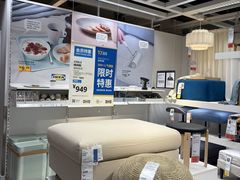 -IKEA宜家家居(南京商场)