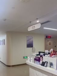 -杭州海亮医院 · 禾芸嘉医美中心