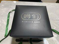魅影红丝绒蛋糕-姆们M Sweetie Cake(三里屯店)