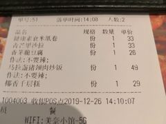-美奈小馆·越南料理(中航城君尚购物中心店)