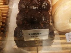 浓情深巧吐司-UH祐禾(光谷世界城店)