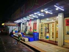 门面-顺发餐厅(湖滨中路店)