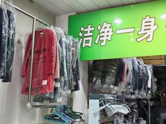-云像布兰奇洗护连锁(五华山店)