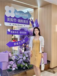 点击看大图 -上海伊莱美医疗美容医院