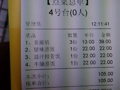 android_upload_pic-民信老铺(人民路店)