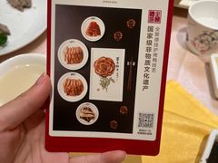 -全聚德(前门店)