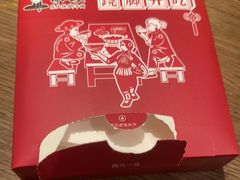 -肖四女乐山跷脚牛肉(世博源店)