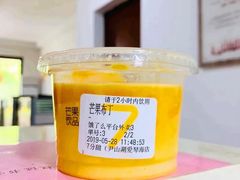 -7分甜(尹山湖歌林公园店)