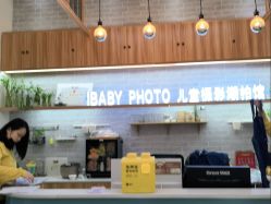 点击看大图 -宝贝家族国际影像馆(东郊记忆店)