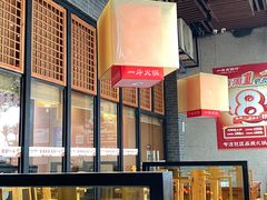 -一斗火锅·招财羊毛肚(泰吉滨江店)