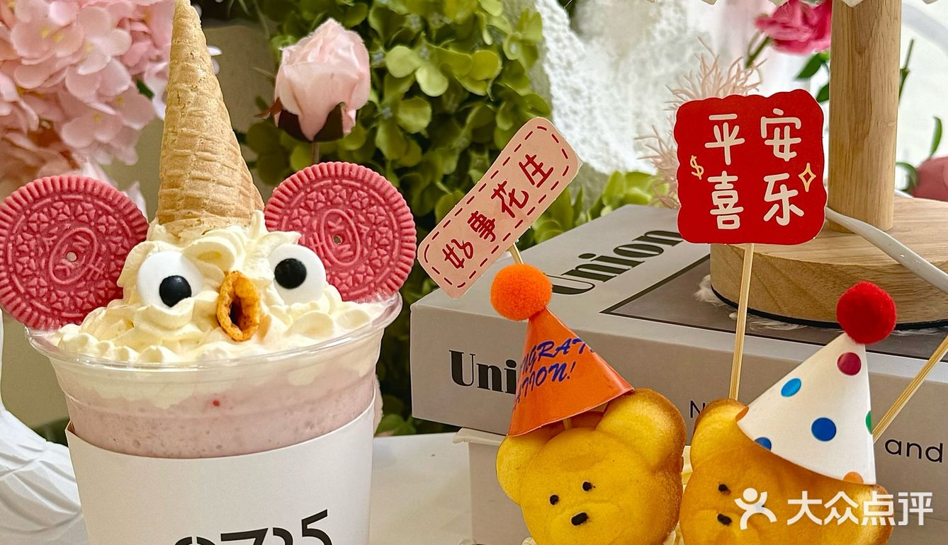 是谁在宁波吃上了漂亮甜品🍮呀～