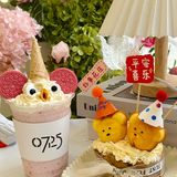 是谁在宁波吃上了漂亮甜品🍮呀～