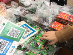 零售区-马文章胖子甑糕(洒金桥店)