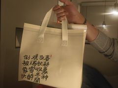 -阮大兴糕团(滨江宝龙店)