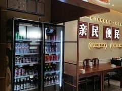 -紫光园(创始店)