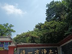 -红螺寺
