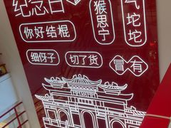 -纪念日百货(江西南昌店)