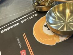 -艺林烤肉城(光明店)