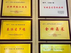 -江城小馆陕南妈妈菜·全球旅行餐厅(钟楼店)