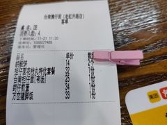-台南擔仔面·卤肉饭(老虹井路店)
