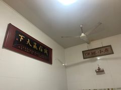 -炳记小点(杏东店)
