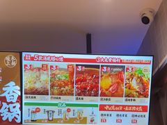 -每味每客·重庆麻辣烫(拓展大厦店)