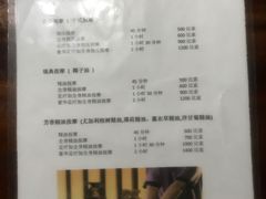 -菲妹儿spa