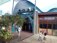 -三亚海昌梦幻海洋不夜城