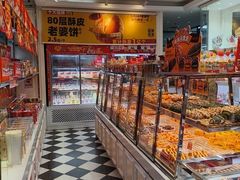 -味多美蛋糕(梨园店)